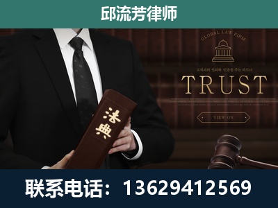 济南-专注于刑事辩护