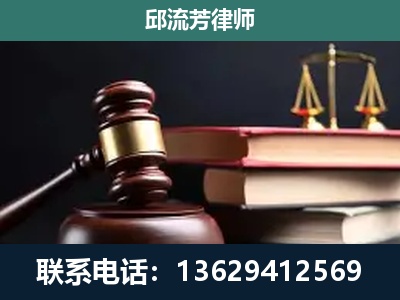 济南-刑事案件辩护