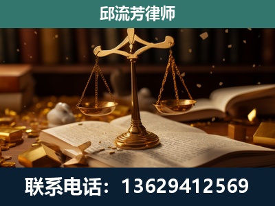 济南-遗产继承